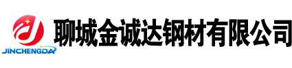 山東聊城無(wú)縫鋼管廠家, 無(wú)縫鋼管生產(chǎn)廠家,20號(hào)無(wú)縫鋼管廠家，45號(hào)無(wú)縫鋼管廠家，Q355b無(wú)縫鋼管廠家，聊城無(wú)縫鋼管廠家